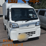ダイハツハイゼットカーゴ冷蔵冷凍車の外観写真 - 上越市ほしのじどうしゃ