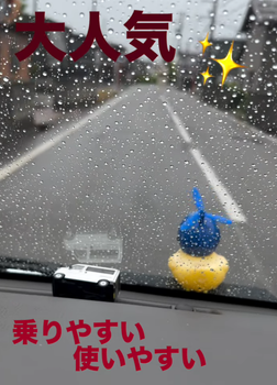 雨の日でも視界良好で運転しやすいダイハツ ロッキーのフロントガラス越しの風景
