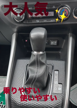 ダイハツ ロッキーのシフトレバーとセンターコンソール、使いやすいレイアウト