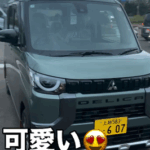 三菱デリカミニ 可愛いグリーンカラー 新潟県上越市 ほしのじどうしゃ