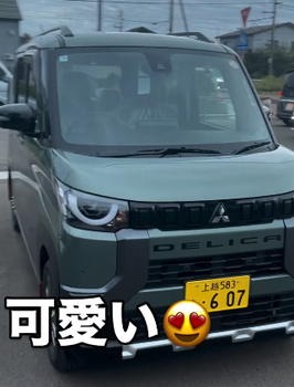 三菱デリカミニ 可愛いグリーンカラー 新潟県上越市 ほしのじどうしゃ
